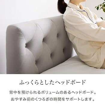 アイボリー◆ファブリックおしゃれシングルベッド背もたれになるヘッドボード すのこ ベッドフレーム すのこベッド ベッド シングル 背もたれ